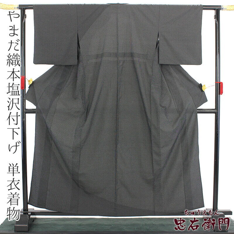 楽天市場】本 塩沢 着物の通販 楽天市場】本 塩沢 着物の通販