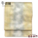 【中古】 牛首紬 袋帯 洒落帯 おしゃれ袋帯 リサイクル レディース 正絹 ベージュ 柔らかな色合い 長さ456cm 幅31cm 仕立て上がり帯 リサイクル帯 ...