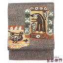 【中古】 袋帯 洒落帯 おしゃれ袋帯 リサイクル レディース 正絹 こげ茶 コブト文様 長さ438cm 幅31cm 仕立て上がり帯 リサイクル帯 送料無料 即日...
