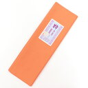 【中古】 八掛 未採寸 リサイクル 仕立て小物 ポリエステル 落ち着きのある薄橙 即日発送