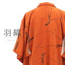 リサイクル着物 リサイクル 羽織 羽おり はおり レディース 正絹 オレンジ 枝柄 裄丈62cm 仕立て上がり カジュアル 小さいサイズ 【中古】 あす楽対応