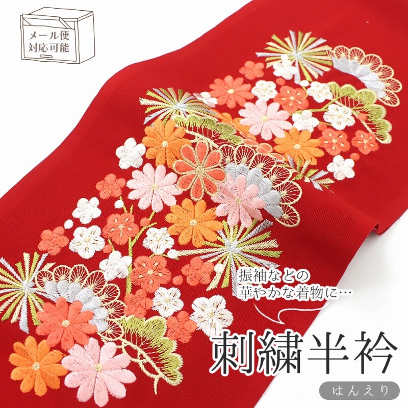 お勧めスタイル：振袖などの晴れ着におすすめ。素材ポリエステル100％・シルエリー（正絹風の艶やかな肌触り）カラー/柄：赤　松　梅　菊　メーカーから仕入れた新品商品です。メール便をご希望の場合は、備考欄に記載をお願いします。