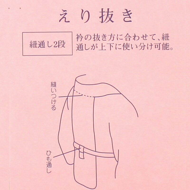えもん抜き えもんぬき 綿100％ 白 着物用 着付け小物 衣紋抜き 便利グッズ メール便対応可能