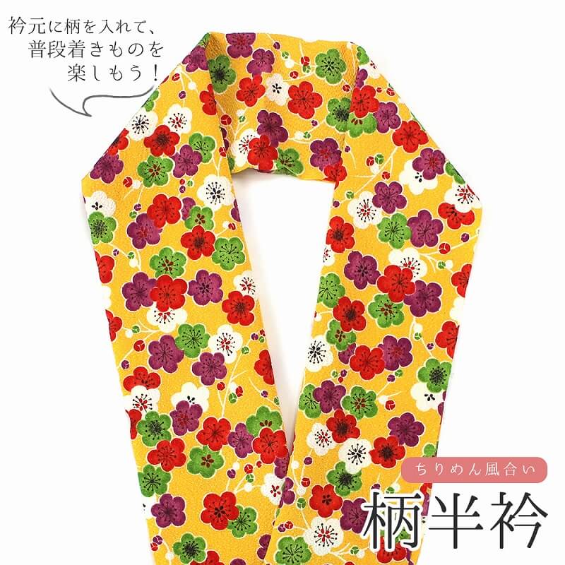 素材：ポリエステル100％家庭洗濯可能質感：縮緬風合い柄：濃い目の華やかな黄色に梅の柄メーカーから仕入れた新品商品です。レターパック対応商品です。