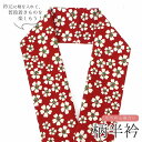 半衿 柄半衿 洗える半衿 ポリエステル 赤 花柄 クローバー かわいい 着物 普段着 和装 和装小物 着付け小物(4)