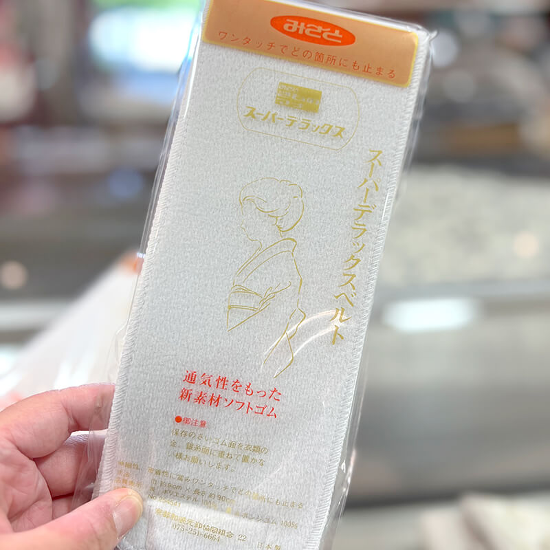 みさとベルト 伊達締め 白 M 並尺 幅9cm 長さ90cm 日本製 スーパーデラックスベルト