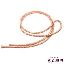 呉服屋 帯締め 新品 レディース 丸組 薄オレンジ ベージュ 金糸 メール便対応可能