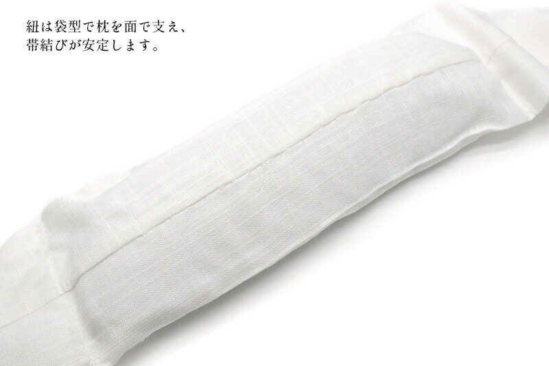 へちま枕 帯枕 涼感帯枕 へちま 植物繊維 レディース 女性 和装小物 着付け小物 着付け