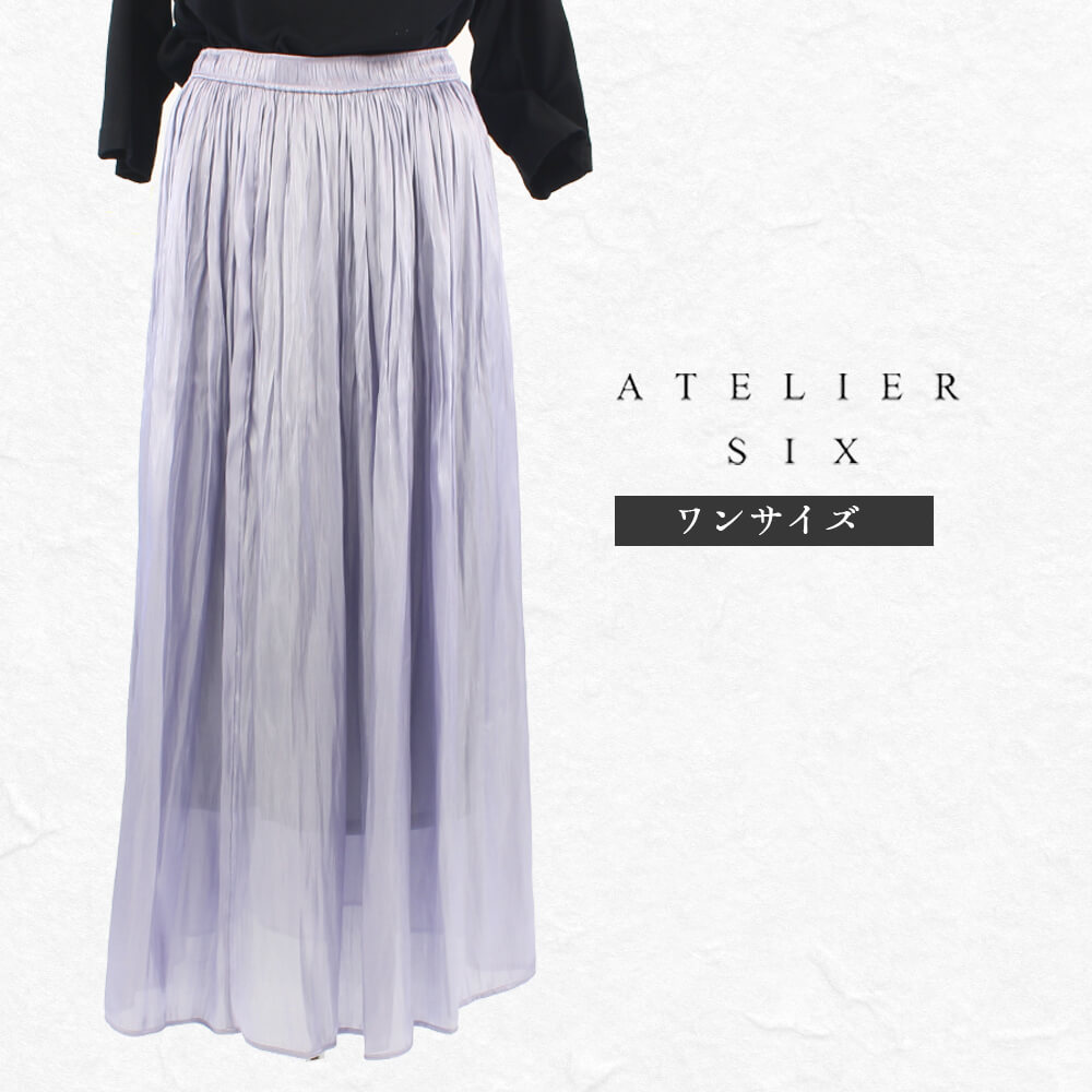 【ポイント5倍】【アウトレット 50％OFF】【Fashion THE SALE】レディース スカート プリーツ サテン地 デザイン 総ゴムウエスト ロング可愛い ミセス お出掛け スタイリツシュ 40代 50代 Fサイズ バーゲン 2025年春夏 アトリエシックス ATELIER SIX