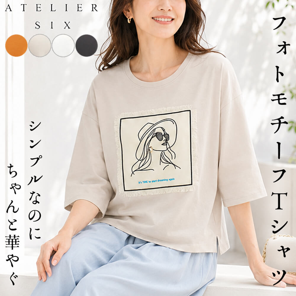 アトリエシックス 白 ボンディングプルオーバー 楽天市場】アトリエシックス six atelierの通販