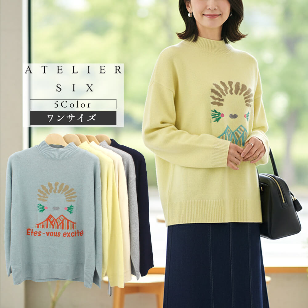 【買い回りでポイントアップ】【冬物ファイナルSALE｜50％OFF】ニット レディース バーゲン 女の子 ワンポイント ハイネック 長袖 軽量 可愛い ミセス お出掛け スタイリツシュ 40代 50代 Fサイズ 2025年秋冬 アトリエシックス ATELIER SIX