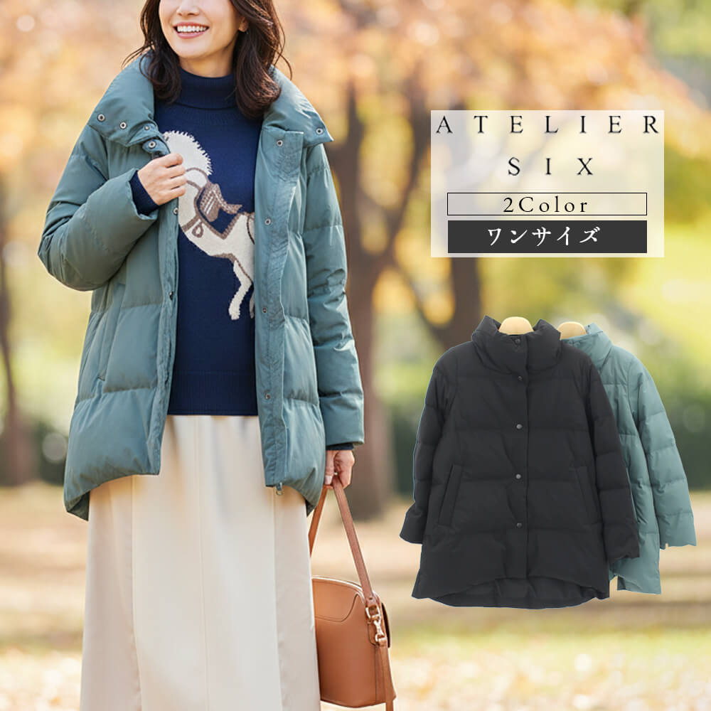 【お買い物マラソン 買い回りでポイントUP】【冬物ファイナルSALE｜50％OFF】コート レディース バーゲン ダウン フェザー スタンド衿 長袖 軽量 キルト 可愛い ミセス お出掛け スタイリツシュ 40代 50代 Fサイズ 2025年秋冬 アトリエシックス ATELIER SIX