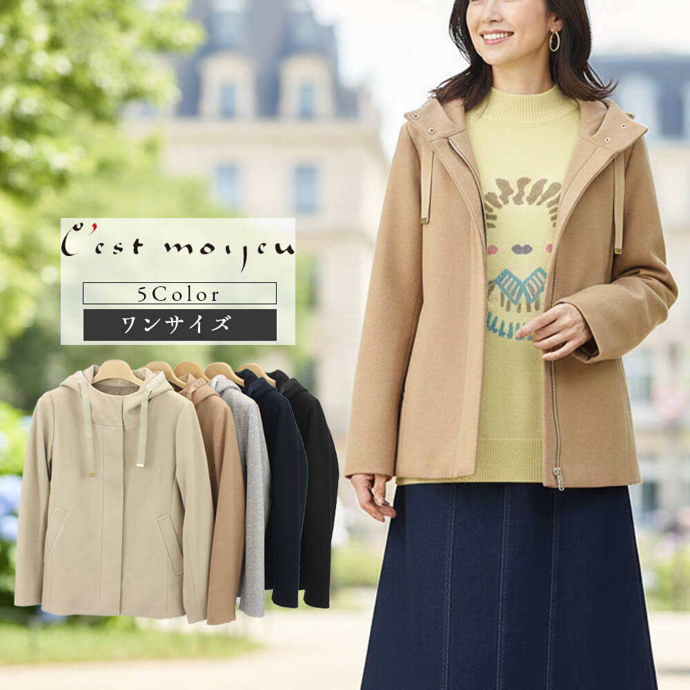 【お買い物マラソン 買い回りでポイントUP】【冬物ファイナルSALE｜50％OFF】ジャケット レディース バーゲン 中綿 フード キルティング 軽量 長袖 スタイリッシュ ミセス お出掛け スタイリツシュ 40代 50代 9号 2024年秋冬 セモアージュ C'est moijeu