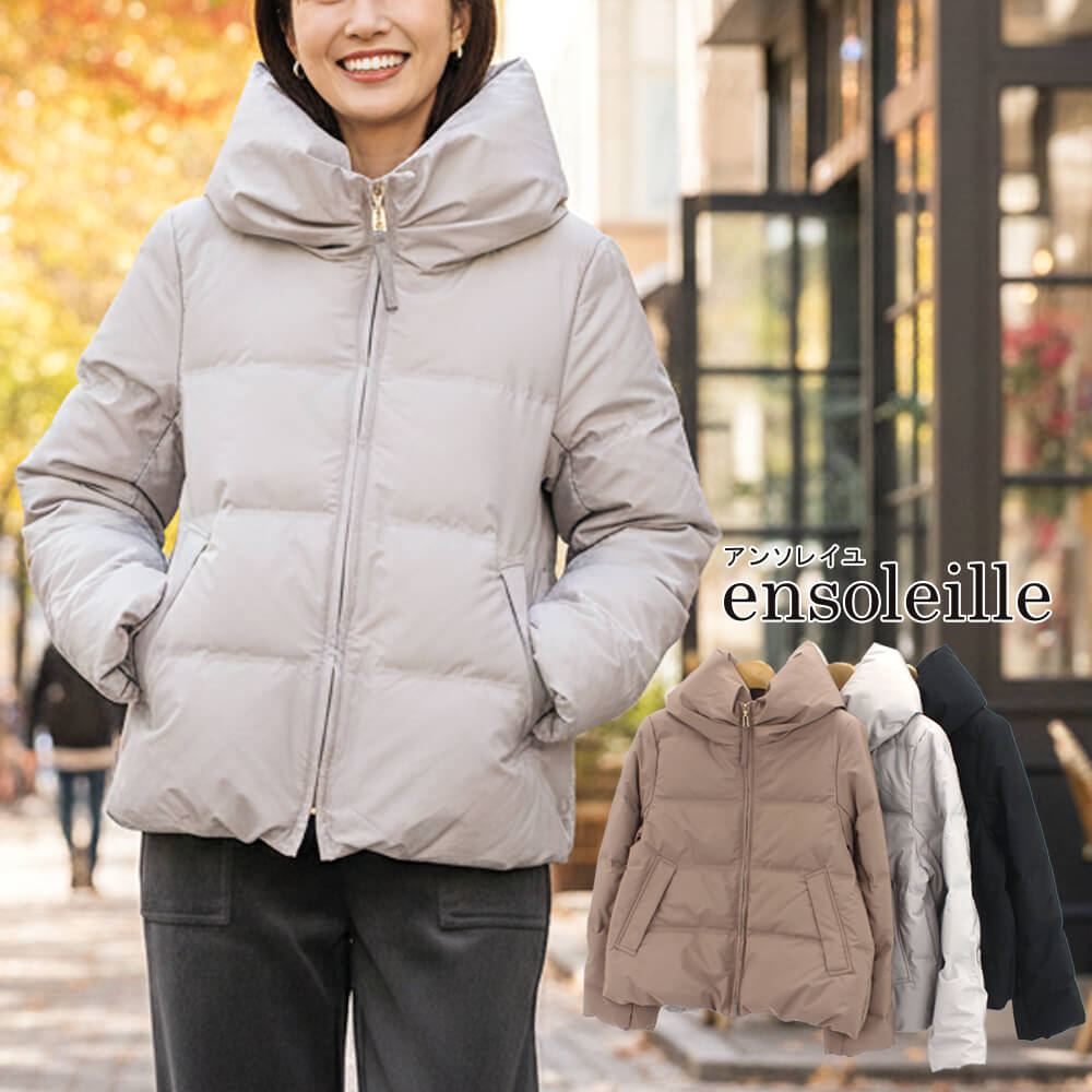 【お買い物マラソン 買い回りでポイントUP】【冬物ファイナルSALE｜50％OFF】ダウンジャケット レディース バーゲン あったか スタイリッシュ カジュアル 2025年秋冬 Mサイズ Lサイズ ensoleille アンソレイユ