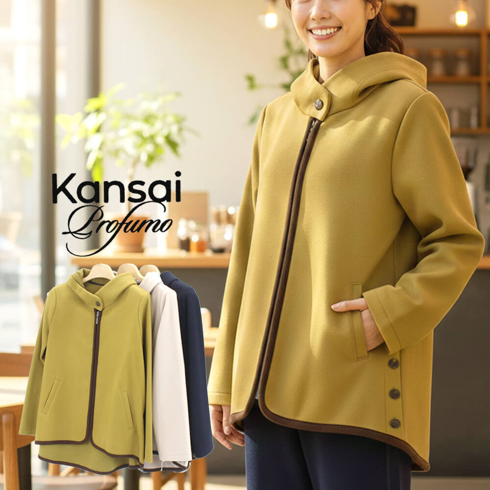 【お買い物マラソン 買い回りでポイントUP】【冬物ファイナルSALE｜50％OFF】ジャケット レディース バーゲン 長袖 軽量 スタイリッシュ カジュアル 2026年秋冬 Mサイズ Lサイズ Kansai カンサイ