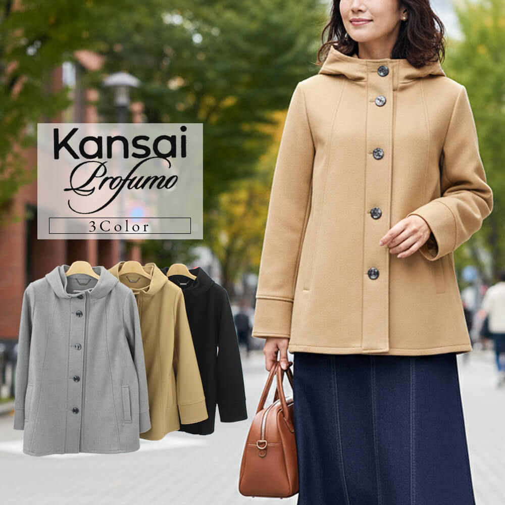 【お買い物マラソン 買い回りでポイントUP】【冬物ファイナルSALE｜50％OFF】ジャケット レディース バーゲン 圧縮ニット 長袖 軽量 スタンド スタイリッシュ カジュアル 2025年秋冬 9号 11号 Kansai カンサイ