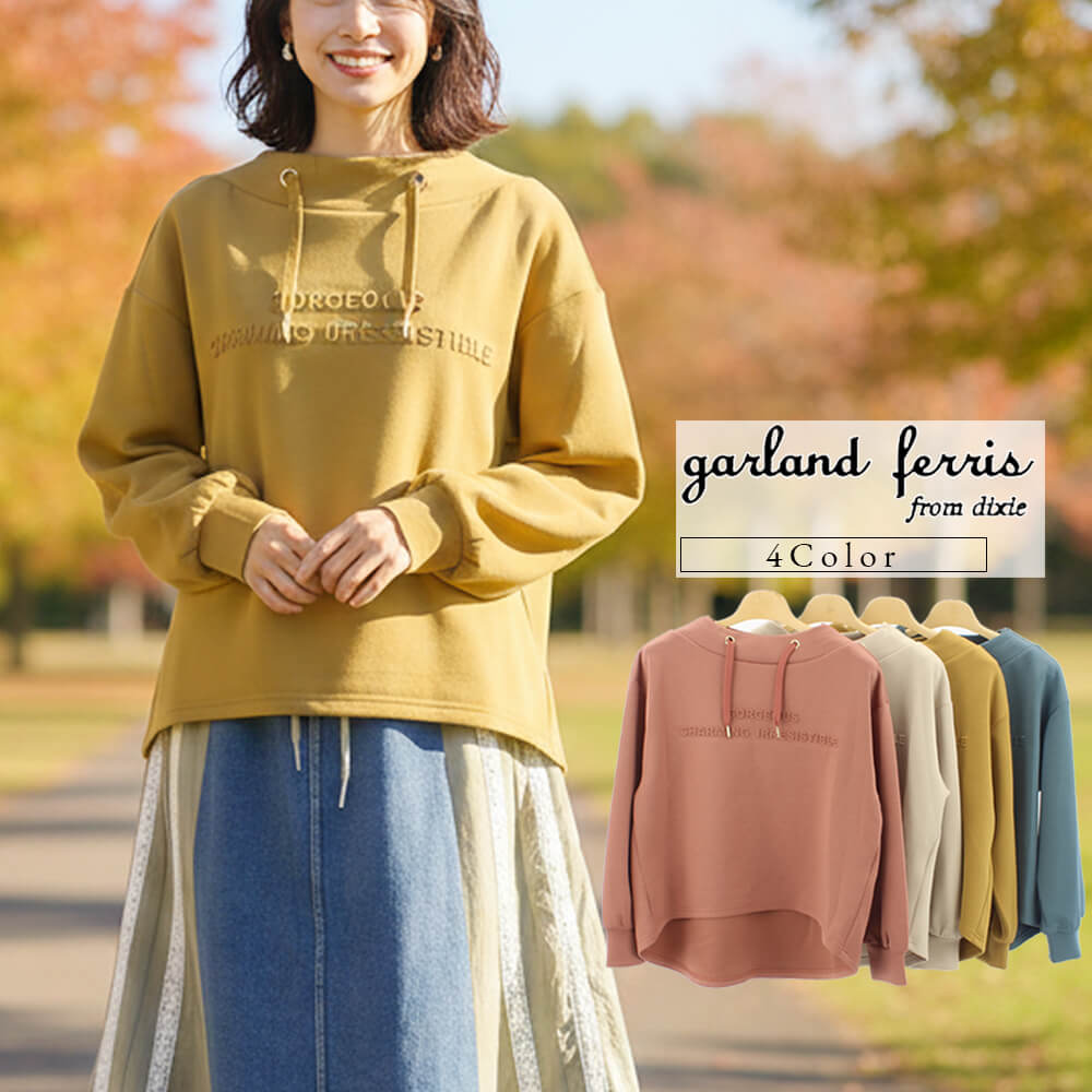 【冬物レディースSALE｜10％OFF】【Fashion THE SALE】カットソー レディース バーゲン パーカー エン..