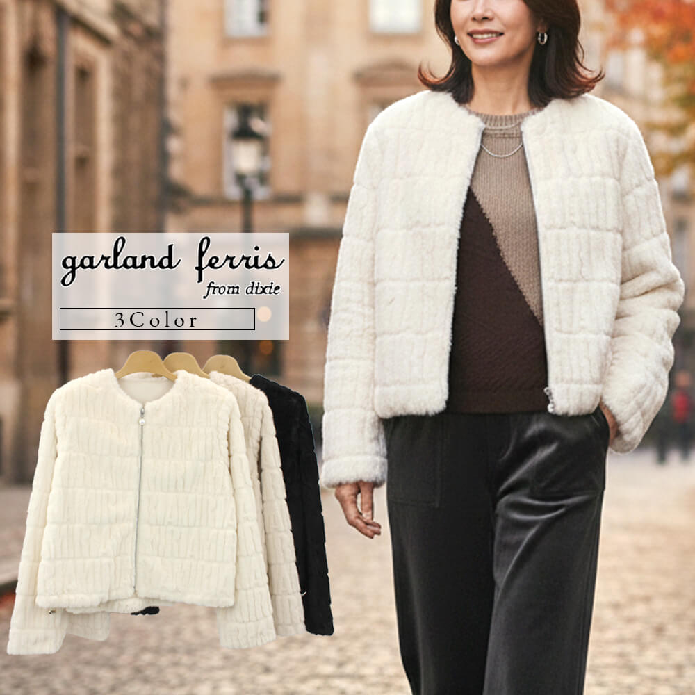 【冬物レディースSALE｜30％OFF】【Fashion THE SALE】ジャケット レディース バーゲン フェイク　ファ..