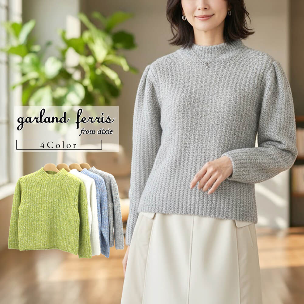 【冬物レディースSALE｜30％OFF】【Fashion THE SALE】ニット レディース バーゲン ミックス織り オー..