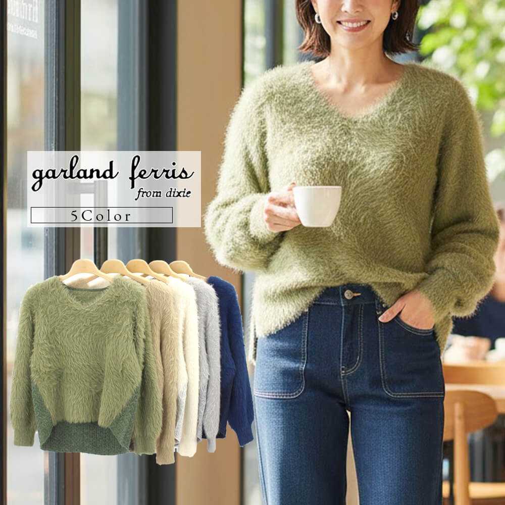 【冬物レディースSALE｜20％OFF】【Fashion THE SALE】ニット レディース バーゲン ミックスツイード ..