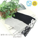音符リボンUVショート手袋 レディース 可愛い 刺繍 リボン お出かけ お買物 ドレッシー フェミニン プレゼント ギフト 春夏 母の日 グレー ブラック