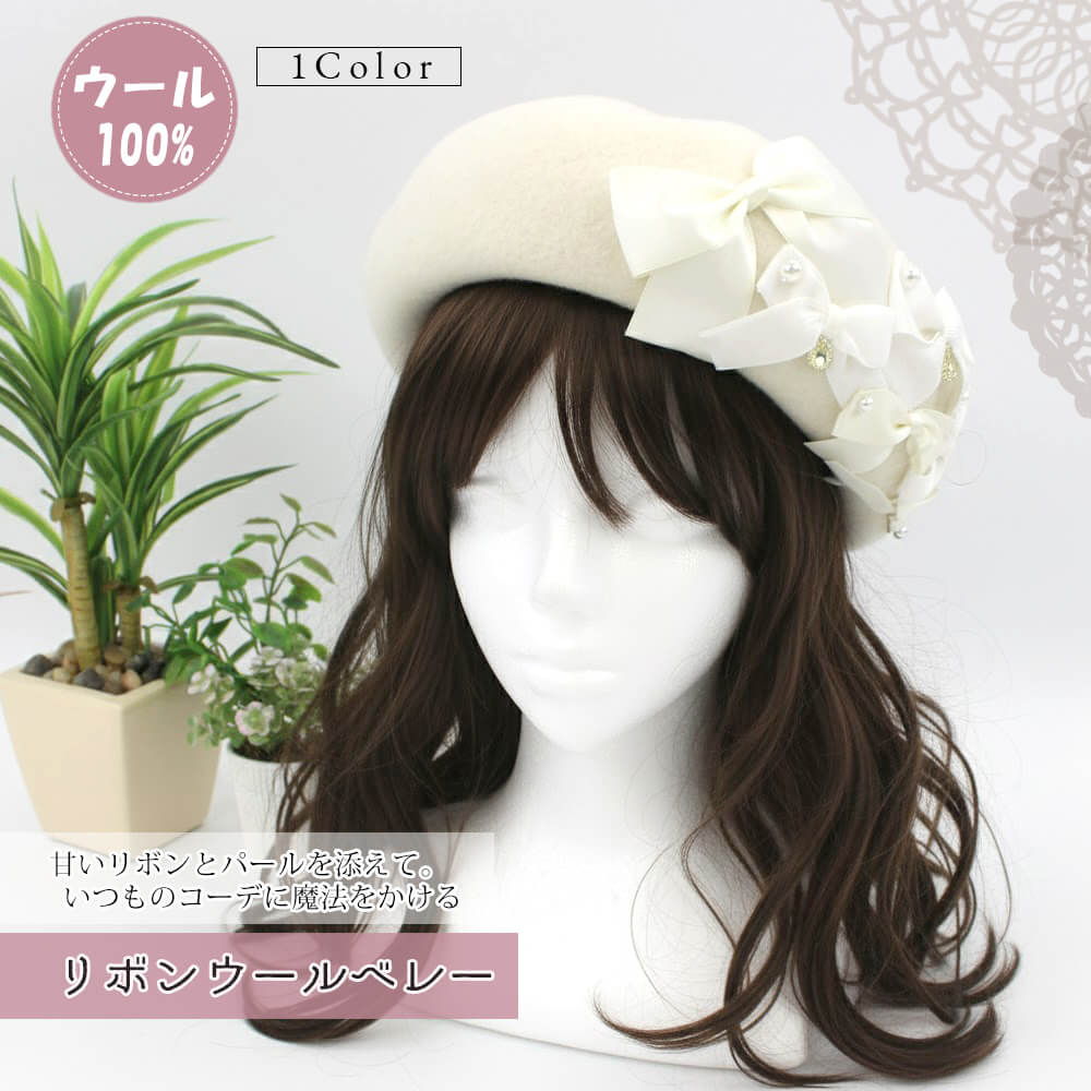 �٥졼˹ �ɴ��к� ������� ���襤�� ���ä����� ��ǥ����� ������ ���� �ѡ��� ��ܥ� �ӥ��塼 ���� ���ꥹ�ޥ� ���ե� �ץ쥼���