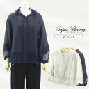 【サマーセール30%OFF】スーパービューティー Super Beauty パーカー レディース シースルー サマーパーカー フード レース 長袖 お出かけ用 ...