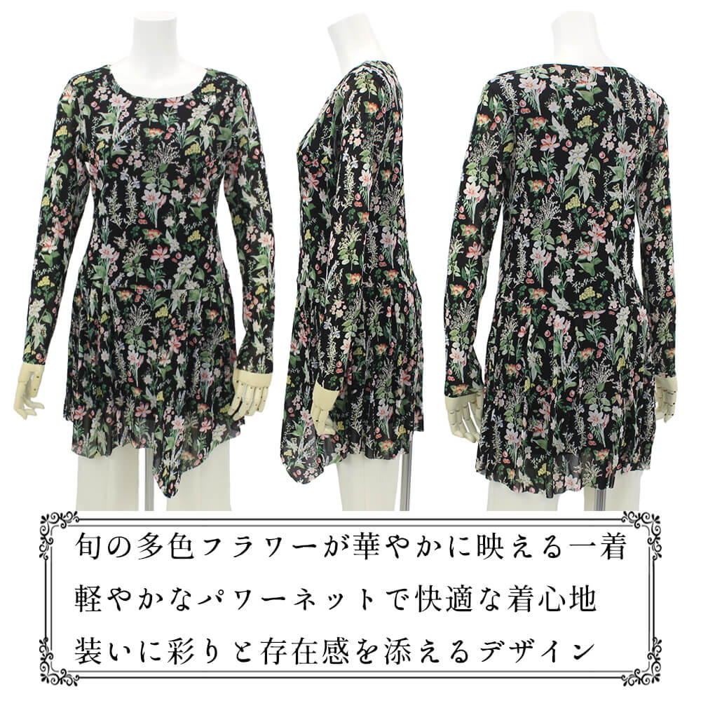 スーパービューティー チュニック レディース 花柄 ビジュー 変則カット ストレッ...