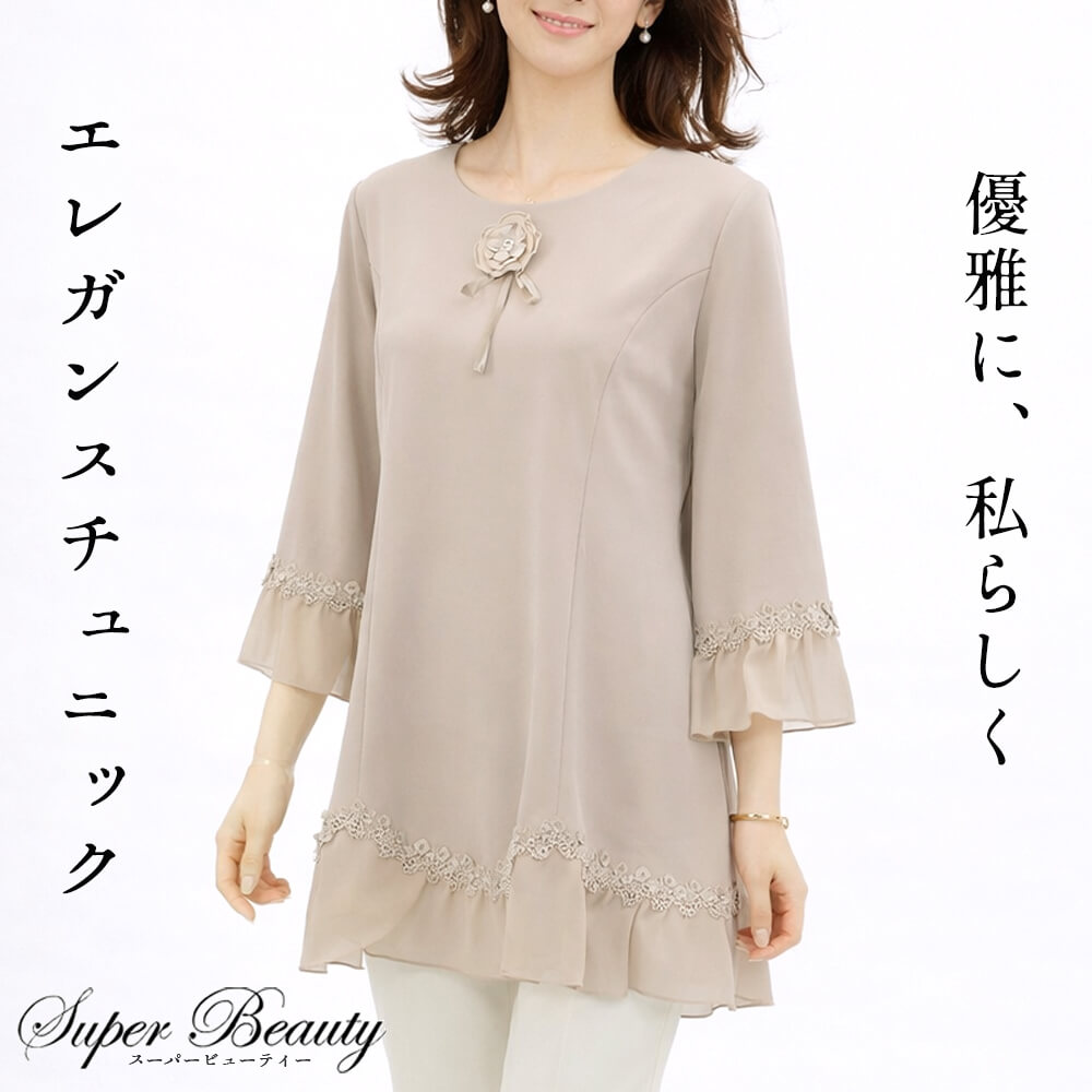 楽天市場】スーパービューティー（サイズ（S/M/L）LL）の通販