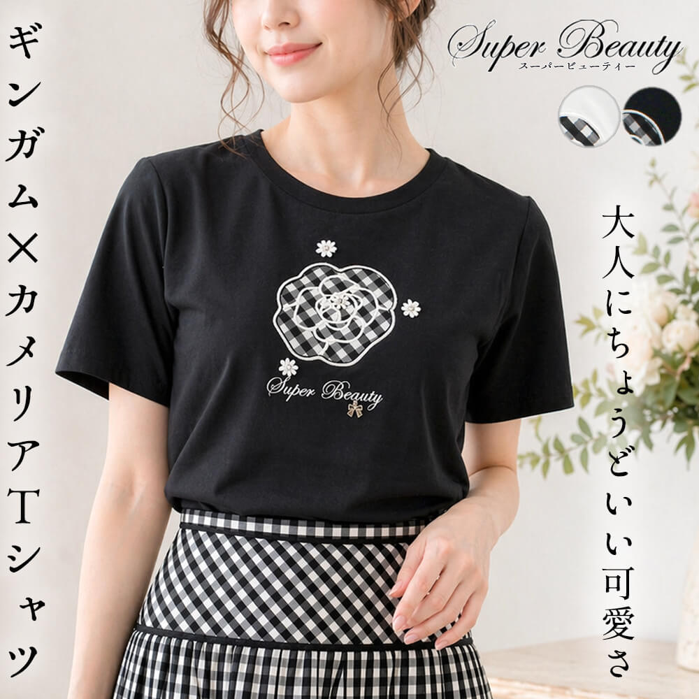 【新品】スーパービューティーリボンレースデザインロングTシャツ44 楽天市場】スーパー ビューティ（Tシャツ・カットソー｜トップス