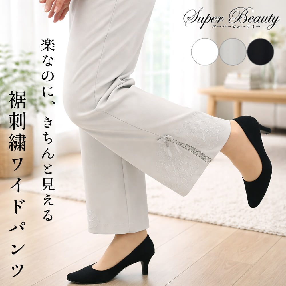新品定価17600円　スーパービューティー　レース　ストレッチ　パンツ42　L 楽天市場】スーパービューティストレッチ パンツの通販