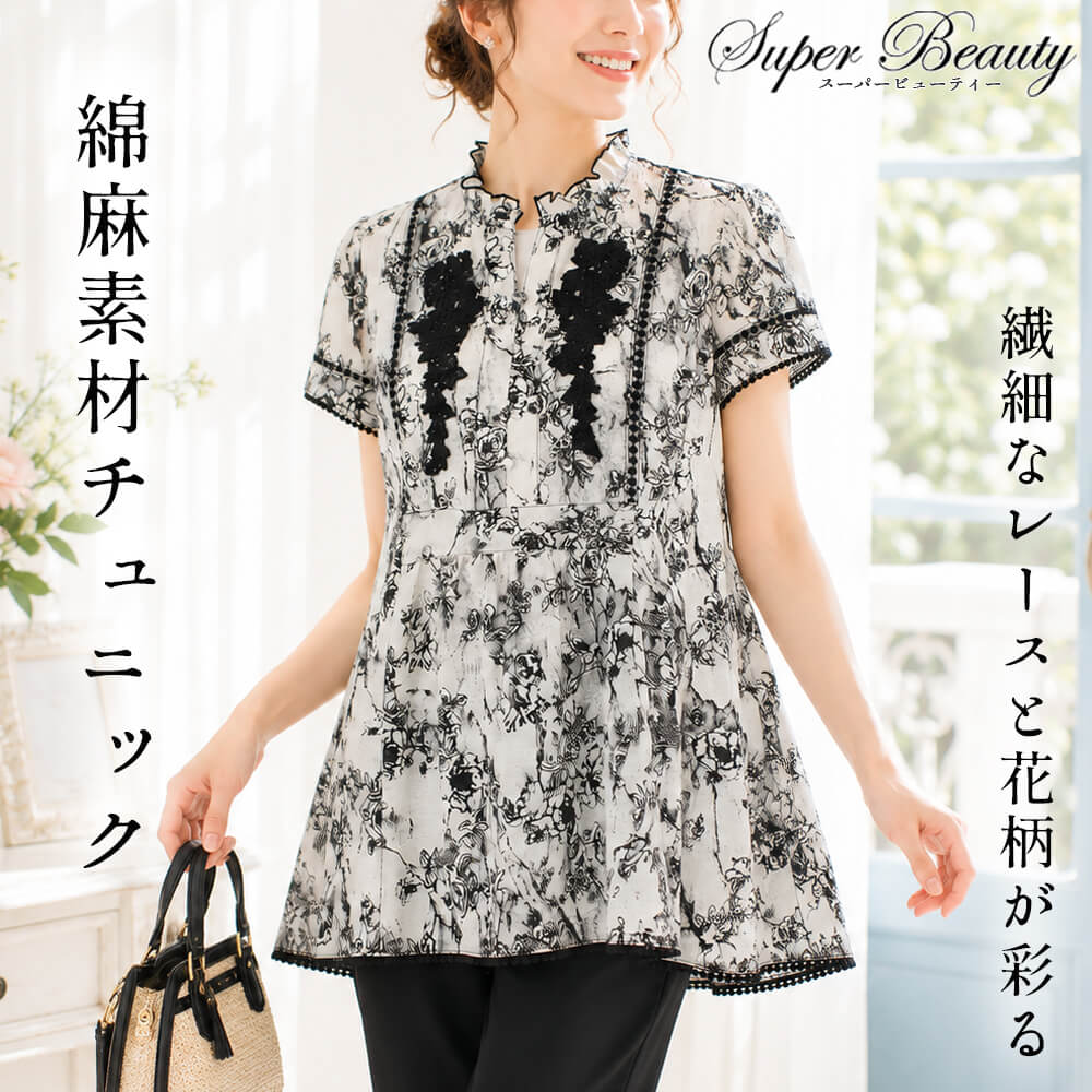 楽天市場】スーパービューティー（サイズ（S/M/L）LL）の通販