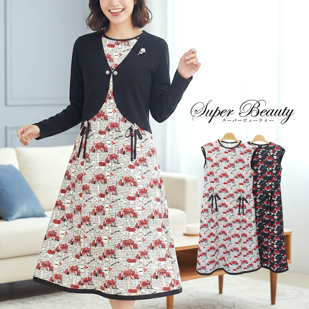 �����ѡ��ӥ塼�ƥ��� Super Beauty ���ԡ��� ��ǥ������ץ����� �ӥ��塼 ��ܥ� ��åե����� ���Ф����� �İ��� 202...