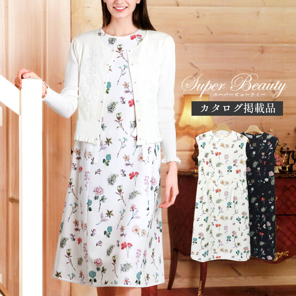 スーパービューティー Super Beauty ワンピース レディース花柄 ビジュー リボン ワッフル生地 お出かけ用 可愛い 2026年春夏 送料無料 40号 42号 44号