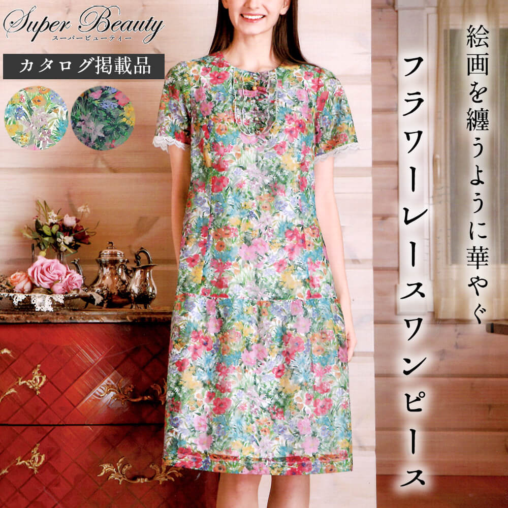 楽天市場】スーパービューティー（サイズ（S/M/L）LL）の通販