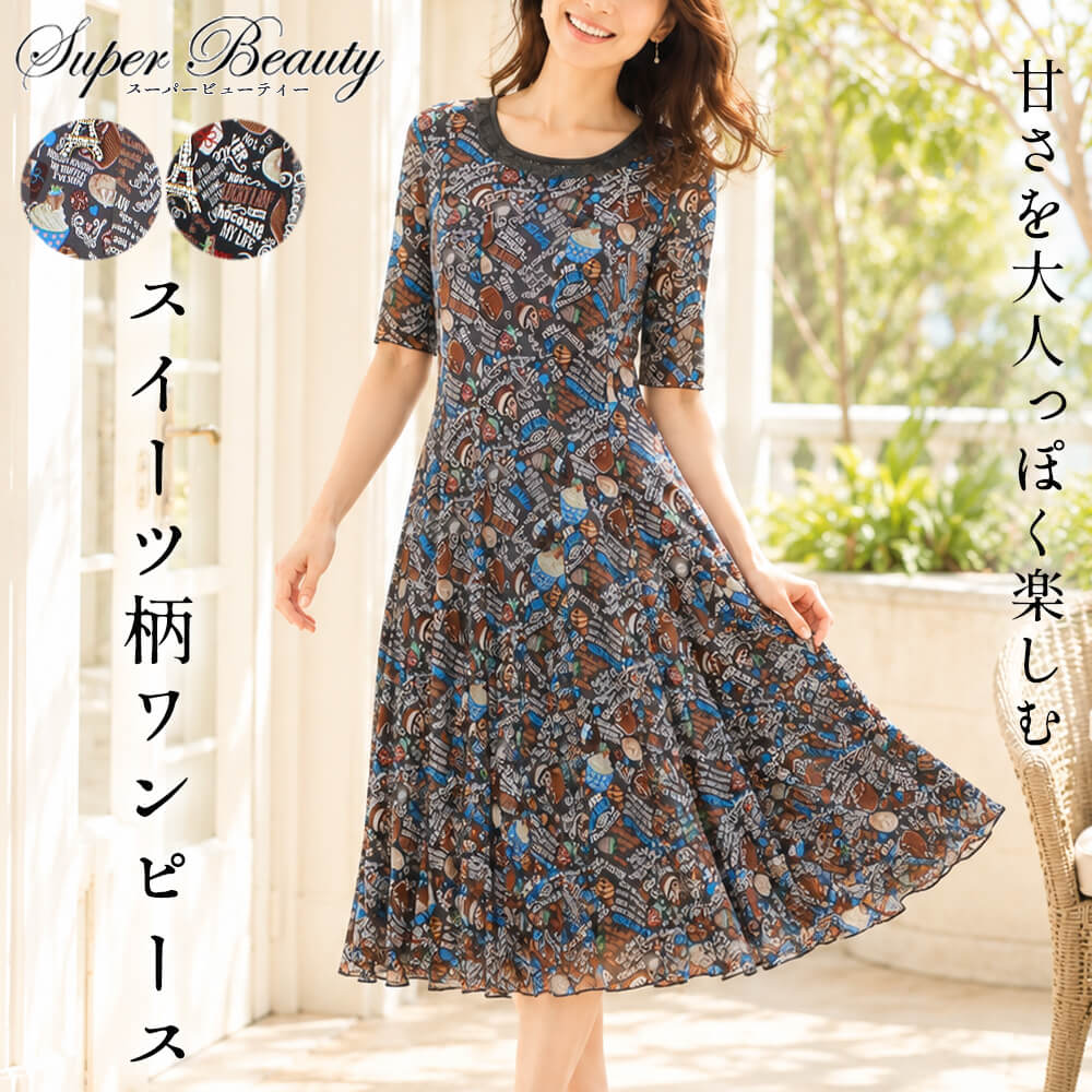 楽天市場】スーパービューティー（サイズ（S/M/L）LL）の通販