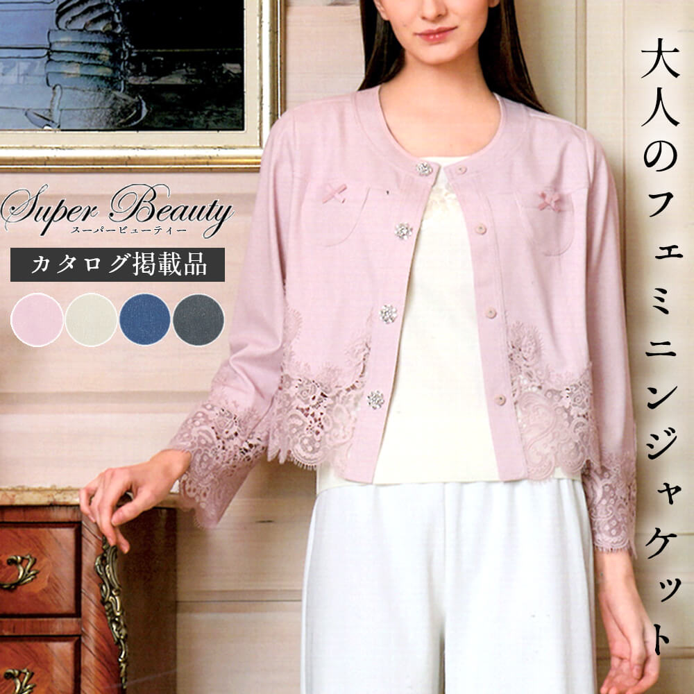 スーパービューティー☆44☆2025秋冬フード付きロングパーカージャケット 2025 Autumn & Winter Collection of Super Beauty（スーパー