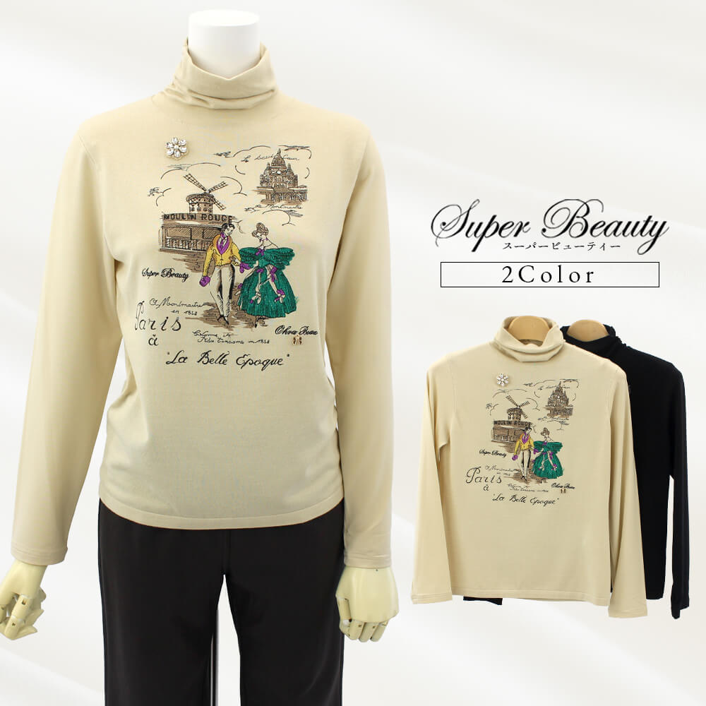 【お買い物マラソン｜買い回りでポイントアップ】【冬物ファイナルSALE｜50％OFF】スーパービューティー Super Beauty ニット レディース バーゲン 風景 刺繍 Paris 配色 タートル ギャザー お出かけ用 可愛い 2025年秋冬 40号 42号 44号