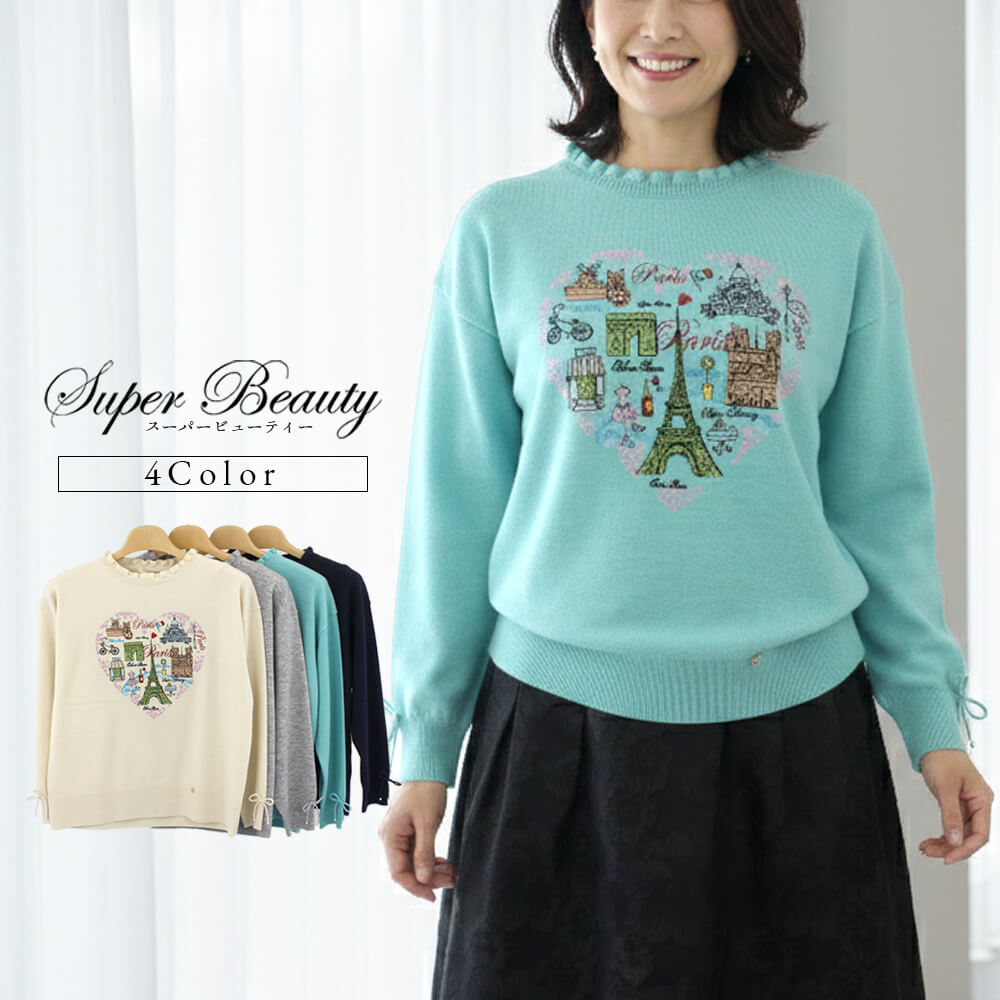 楽天市場】スーパービューティー（トップス｜レディースファッション