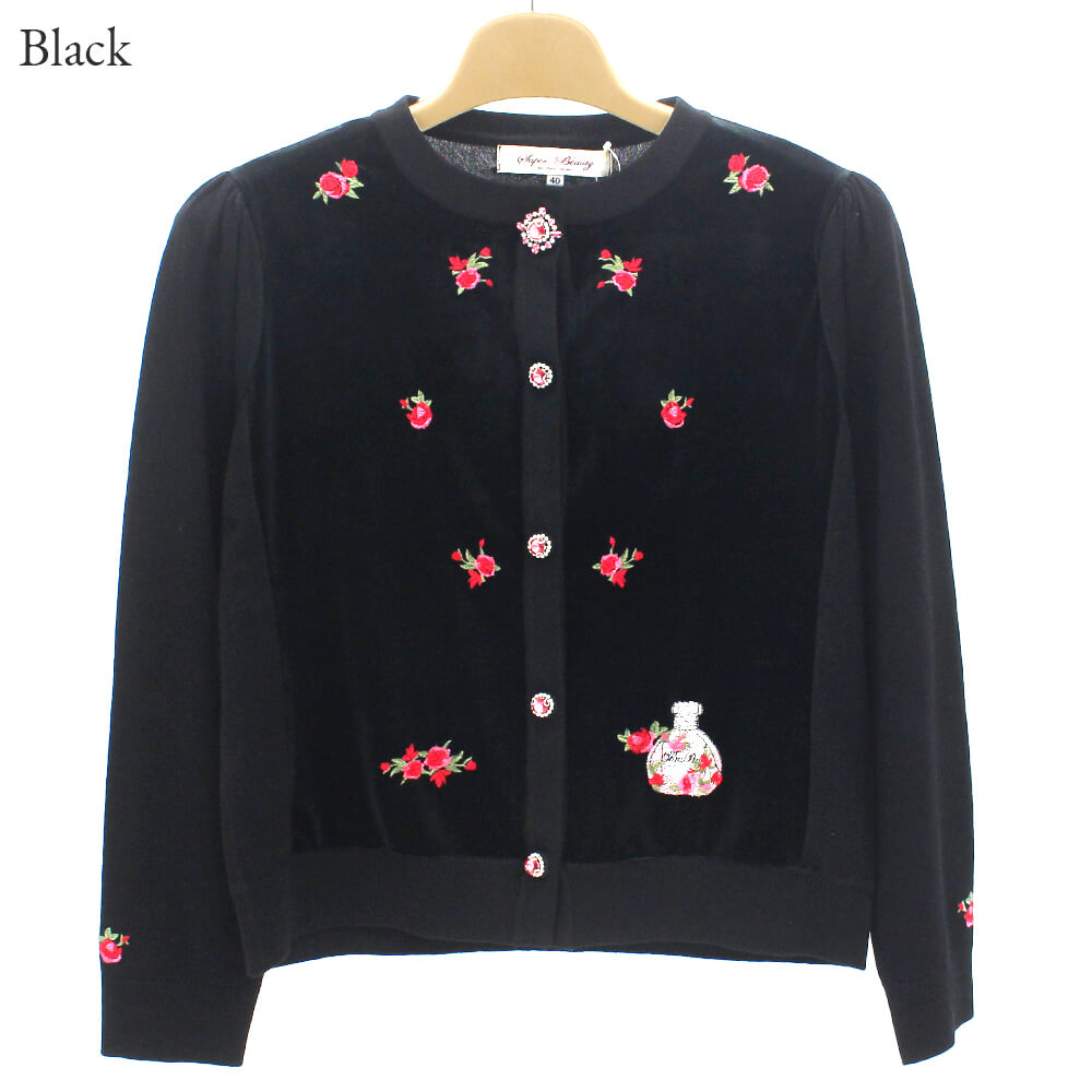 楽天市場】スーパービューティー カーディガン（カーディガン・ボレロ