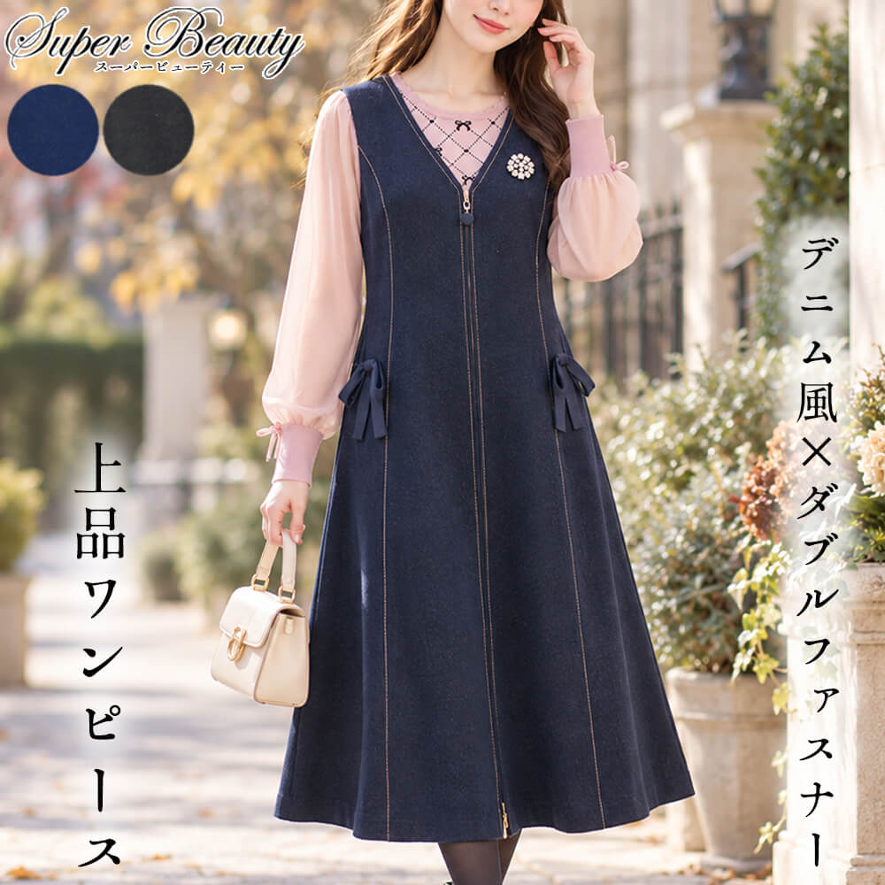 楽天市場】super beauty スカートの通販
