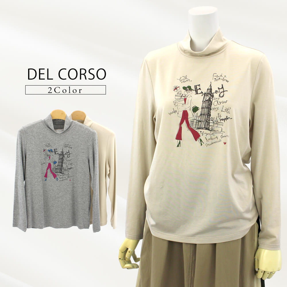 【お買い物マラソン 買い回りでポイントUP】【冬物ファイナルSALE｜50％OFF】カットソー レディース バーゲン Paris 刺繍 ガールズ 長袖 ストレッチ タートル スタイリッシュ カジュアル ドレッシー 2025年秋冬 40号 フリーサイズ サンドール デルコッソ