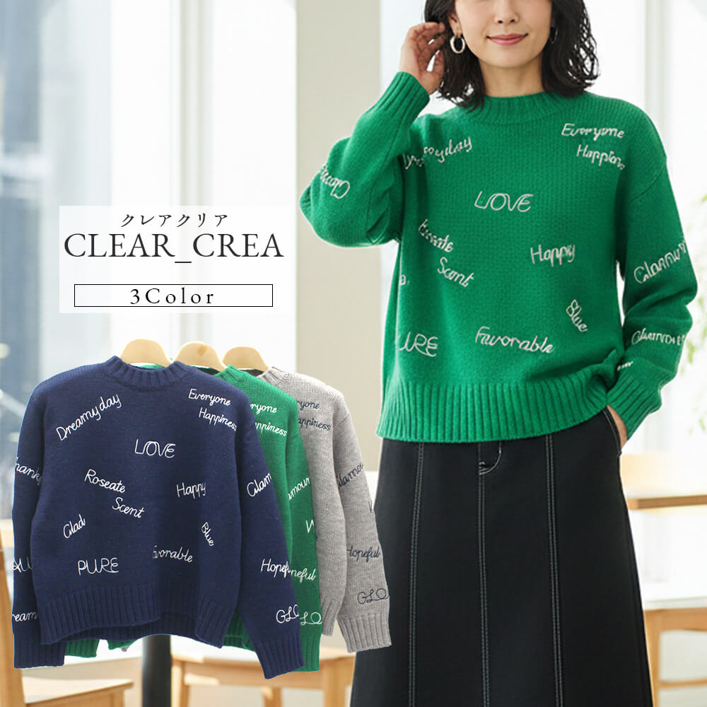 【買い回りでポイントアップ】【冬物ファイナルSALE｜50％OFF】ニット レディース バーゲン 長袖 英字 スタイリッシュ カジュアル ドレッシー 2025年秋冬 40号 フリーサイズ サンドール クリアクレア