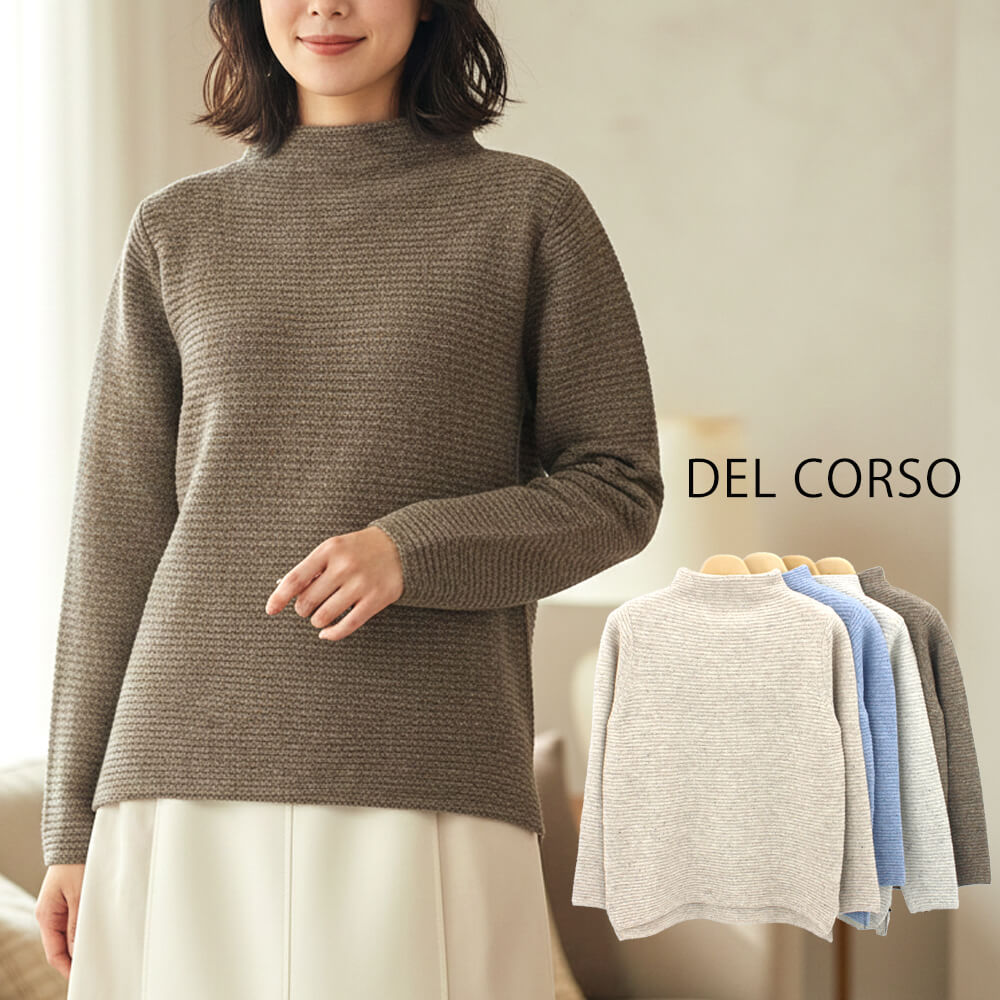 【ポイント5倍】【冬物レディースSALE｜超得ニット】【Fashion THE SALE】ニット レディース ミックス織り あったか ざっくり 長袖 スタイリッシュ カジュアル ドレッシー 2025年秋冬 40号 フリーサイズ サンドール デルコッソ