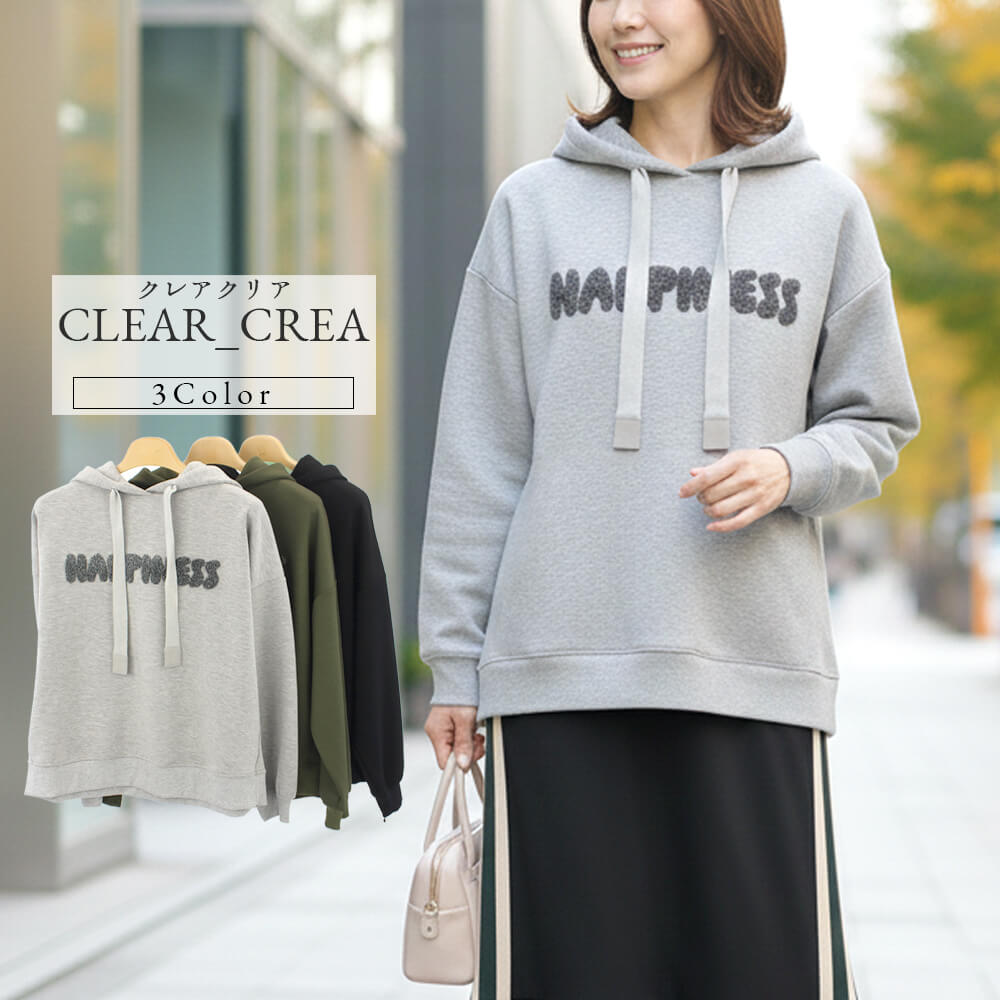 【お買い物マラソン 買い回りでポイントUP】【冬物ファイナルSALE｜50％OFF】パーカー レディース バーゲン 長袖 パイル刺繍 フード スタイリッシュ カジュアル ドレッシー 2025年秋冬 40号 フリーサイズ サンドール クリアクレア