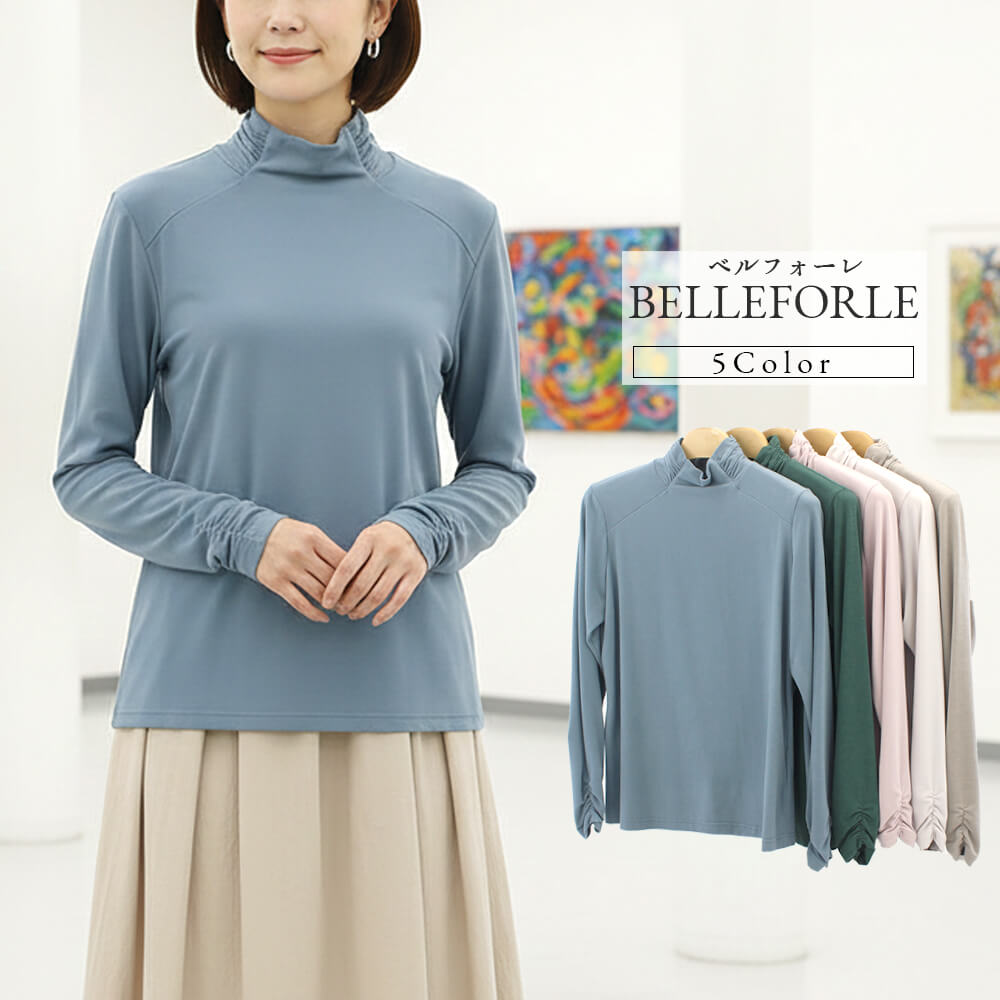 【お買い物マラソン 買い回りでポイントUP】【冬物ファイナルSALE｜40％OFF】カットソー レディース バーゲン タートル ギャザー ハイネック 長袖 ストレッチ クルーネック スタイリッシュ カジュアル ドレッシー 2025年秋冬 40号 フリーサイズ サンドール ベルフォーレ