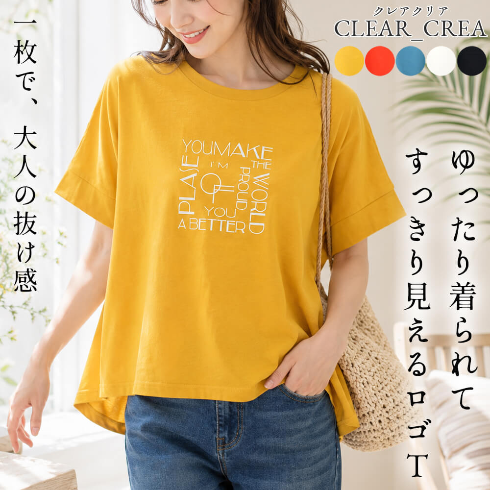 楽天市場】クリアクレアの通販