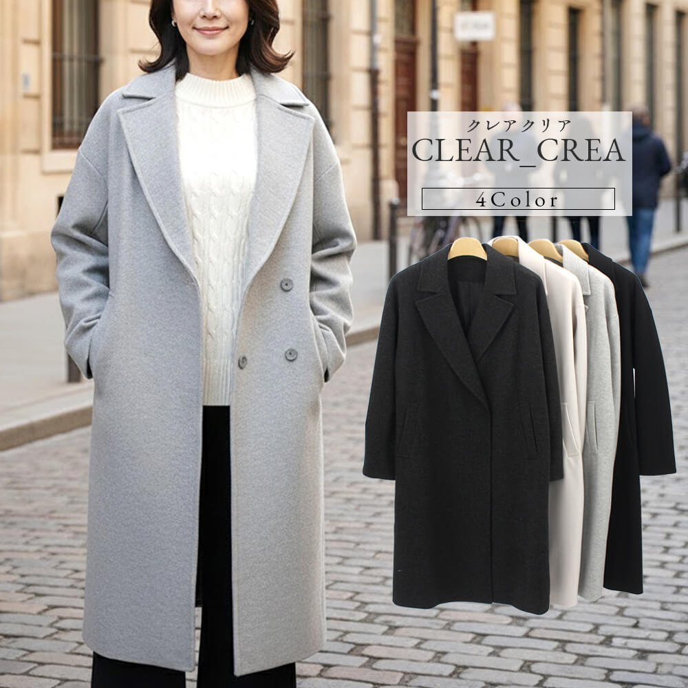 【お買い物マラソン 買い回りでポイントUP】【冬物ファイナルSALE｜50％OFF】コート レディース バーゲン チェスター フェイクウール ダブル 軽量 長袖 あったか スタイリッシュ カジュアル ドレッシー 2025年秋冬 40号 フリーサイズ サンドール クリアクレア