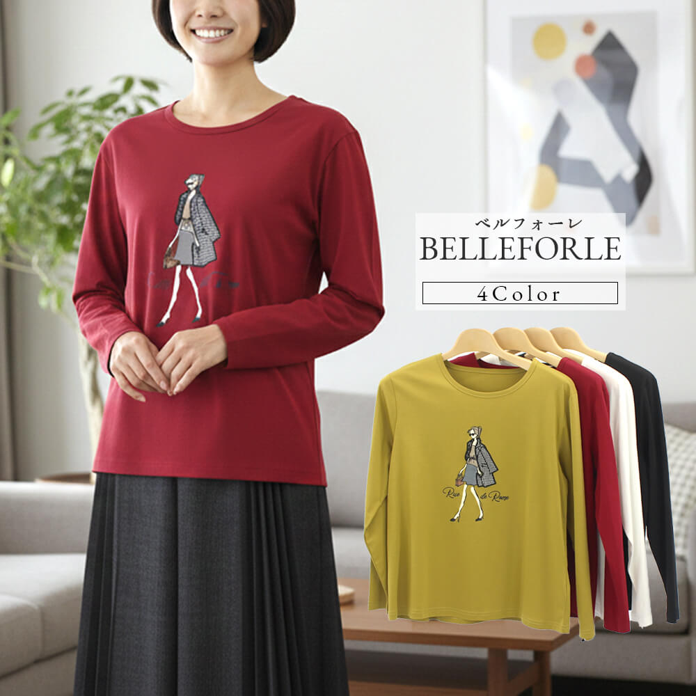 【お買い物マラソン 買い回りでポイントUP】【冬物ファイナルSALE｜40％OFF】カットソー レディース バーゲン ガール アップリケ モチーフ 長袖 ストレッチ 綿素材 スタイリッシュ カジュアル ドレッシー 2025年秋冬 40号 フリーサイズ サンドール ベルフォーレ