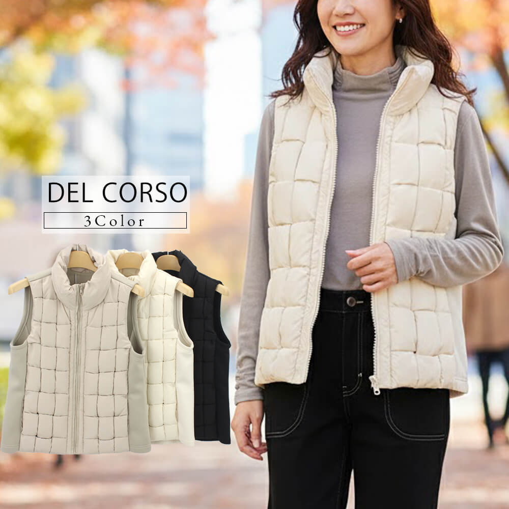 【お買い物マラソン 買い回りでポイントUP】【冬物ファイナルSALE｜50％OFF】ベスト レディース バーゲン キルティング ダウン フェザー 軽量 あったか スタイリッシュ カジュアル ドレッシー 2025年秋冬 40号 フリーサイズ サンドール デルコッソ